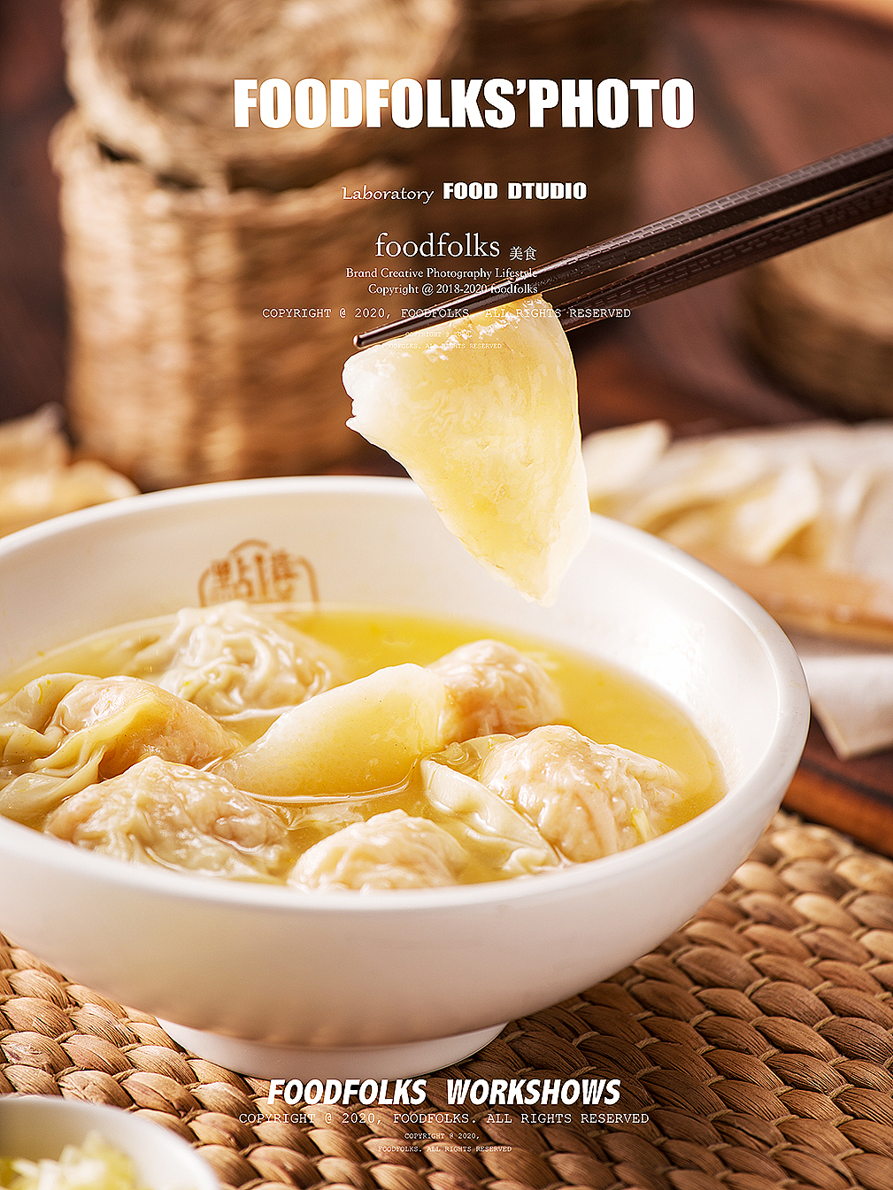 2020美食摄影合集（3）（图ZMjMyNTQ4MTAw） - 产品摄影 - 站酷设计师好食光美食影像原创素材 - 站酷ZCOOL