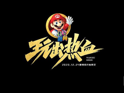 2020 年终岁末 影视专业送你一朵小红花