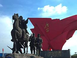 红军