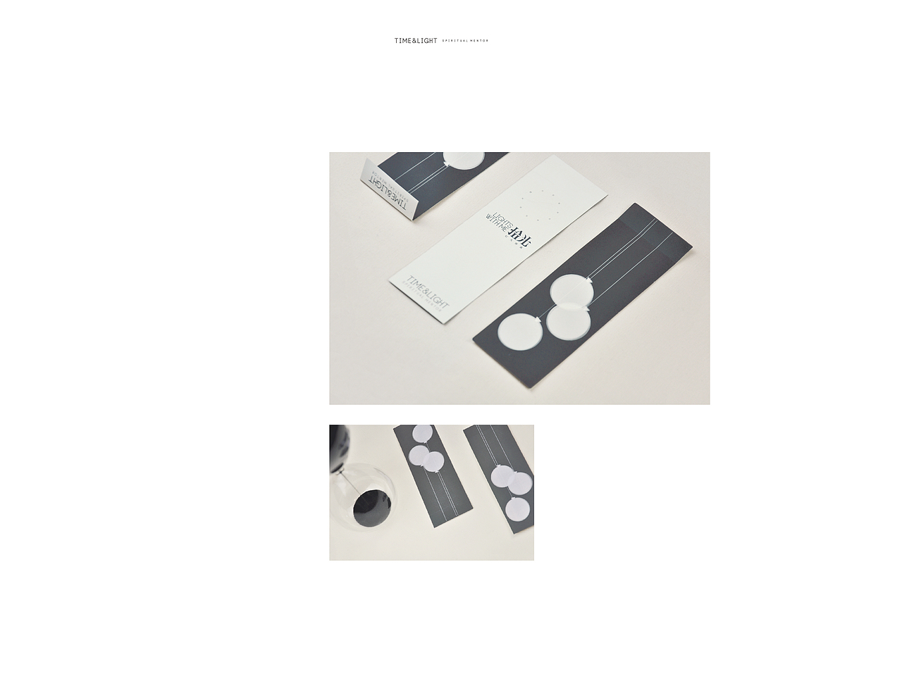 拾光-心理咨询品牌VIS（图ZMjMxODc0OTI=） - 品牌 - 站酷设计师_NAE原创素材 - 站酷ZCOOL