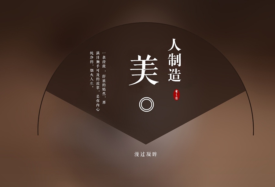 一组中国风的字体排版方式（图ZMzMzMjk3MTI=） - 其他平面 - 站酷设计师笑看梨花飘雪原创素材 - 站酷ZCOOL
