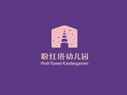 粉红塔幼儿园
