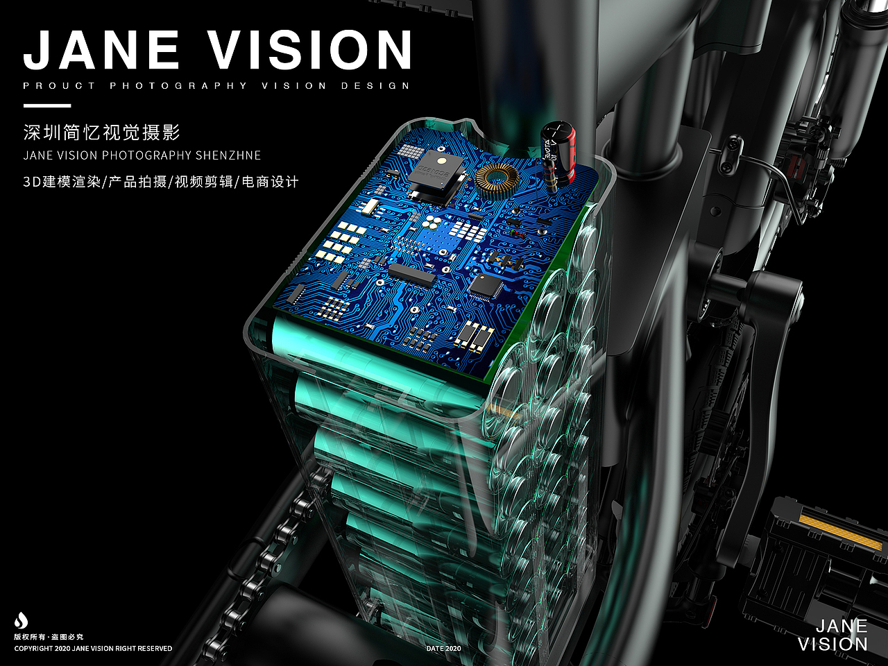 电动自行车3D建模渲染（图ZMjAwNjA2MTcy） - 产品 - 站酷设计师简忆视觉设计原创素材 - 站酷ZCOOL