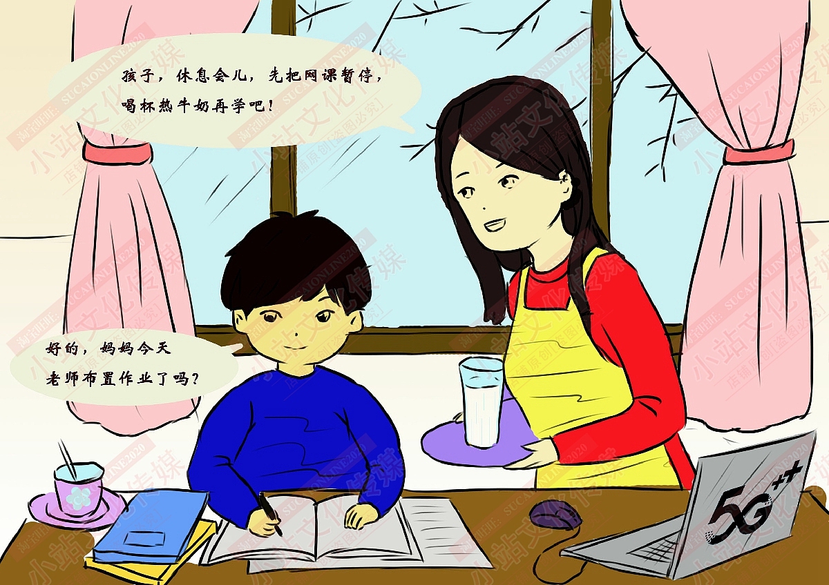 和教育电脑绘画（图ZMjM1OTMzNjcy） - 艺术插画 - 站酷设计师sucaionline原创素材 - 站酷ZCOOL