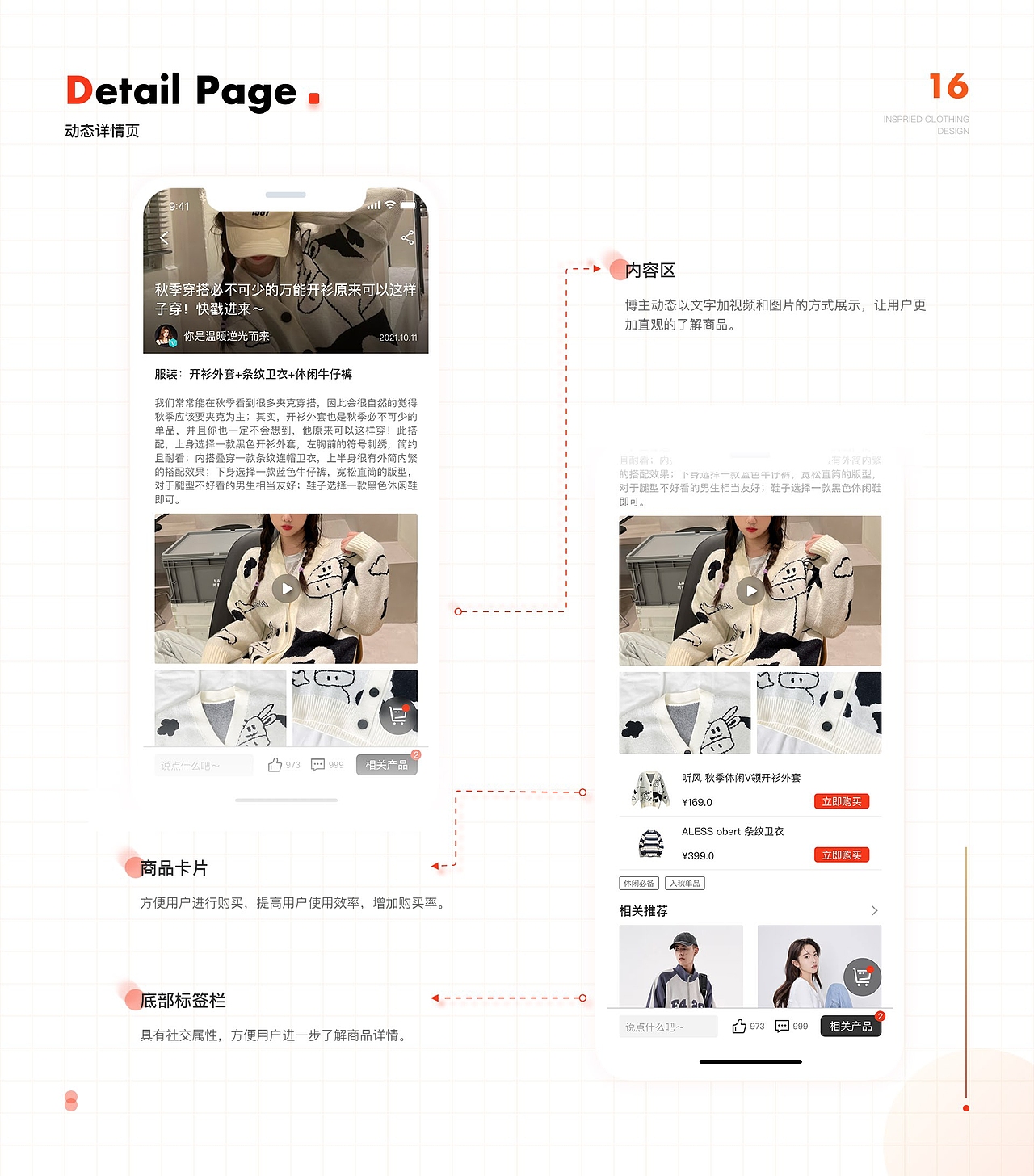 2019-2021ui设计作品集（图ZMjkyNzc2NDEy） - APP界面 - 站酷设计师M8SSI原创素材 - 站酷ZCOOL