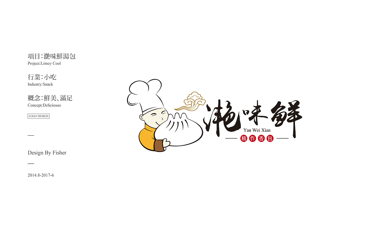 标志设计集（图ZODgzMTAxNTI=） - Logo - 站酷设计师梁芝愉原创素材 - 站酷ZCOOL