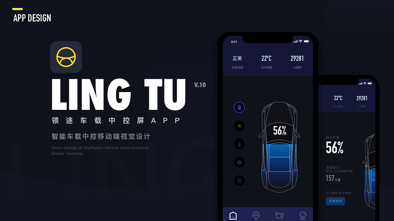 2018-2019年个人作品集（图ZMTg3NzA3NjI4） - APP界面 - 站酷设计师黒木_原创素材 - 站酷ZCOOL