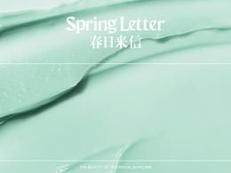 包装