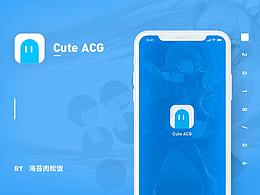萌次元 Cute ACG