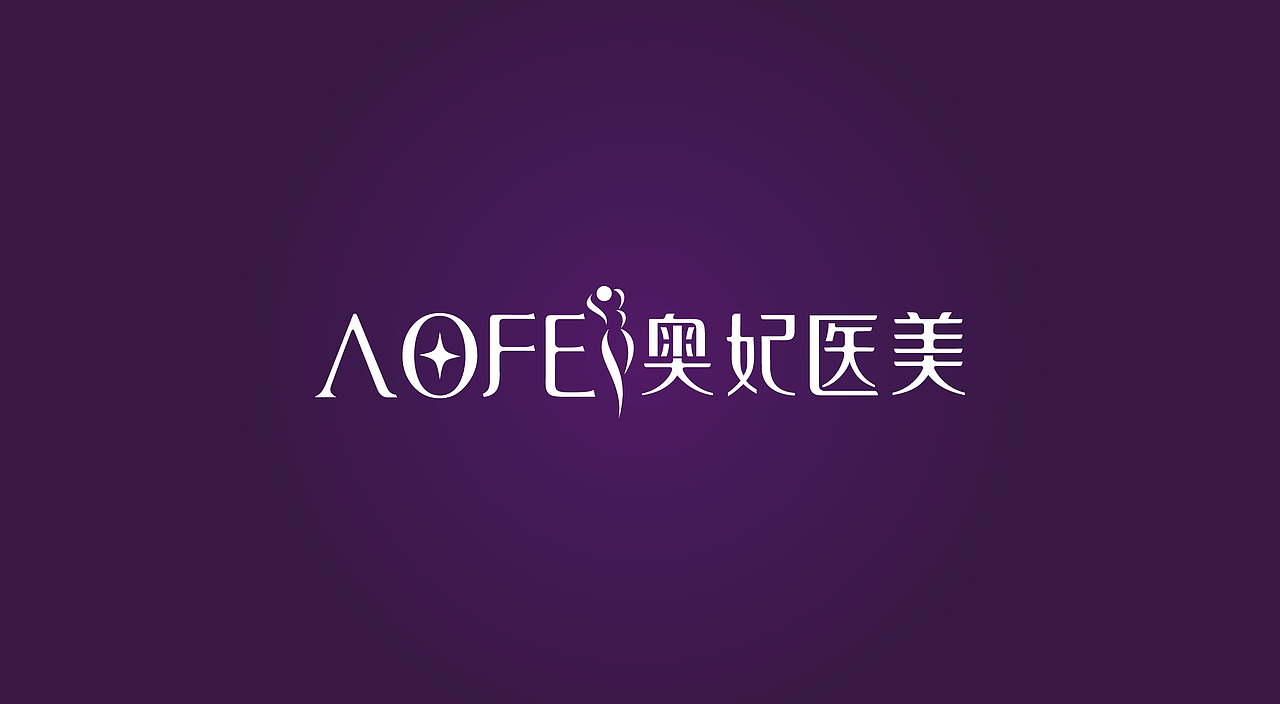 整形医院VI（图ZMTI4NTc5Mjgw） - 品牌 - 站酷设计师彩色卡其鱼原创素材 - 站酷ZCOOL