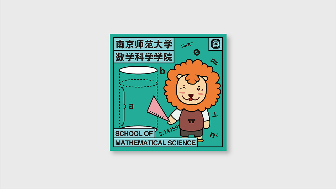 南京师范大学院系头像2020（图ZMjExMzQzMjI4） - 图案 - 站酷设计师亚设中创文化传播原创素材 - 站酷ZCOOL