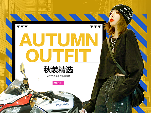 活力风时尚女装banner（个人主页-ZNTU1NDc0MTI=） - 电商 - 站酷设计师Dinye原创素材 - 站酷ZCOOL