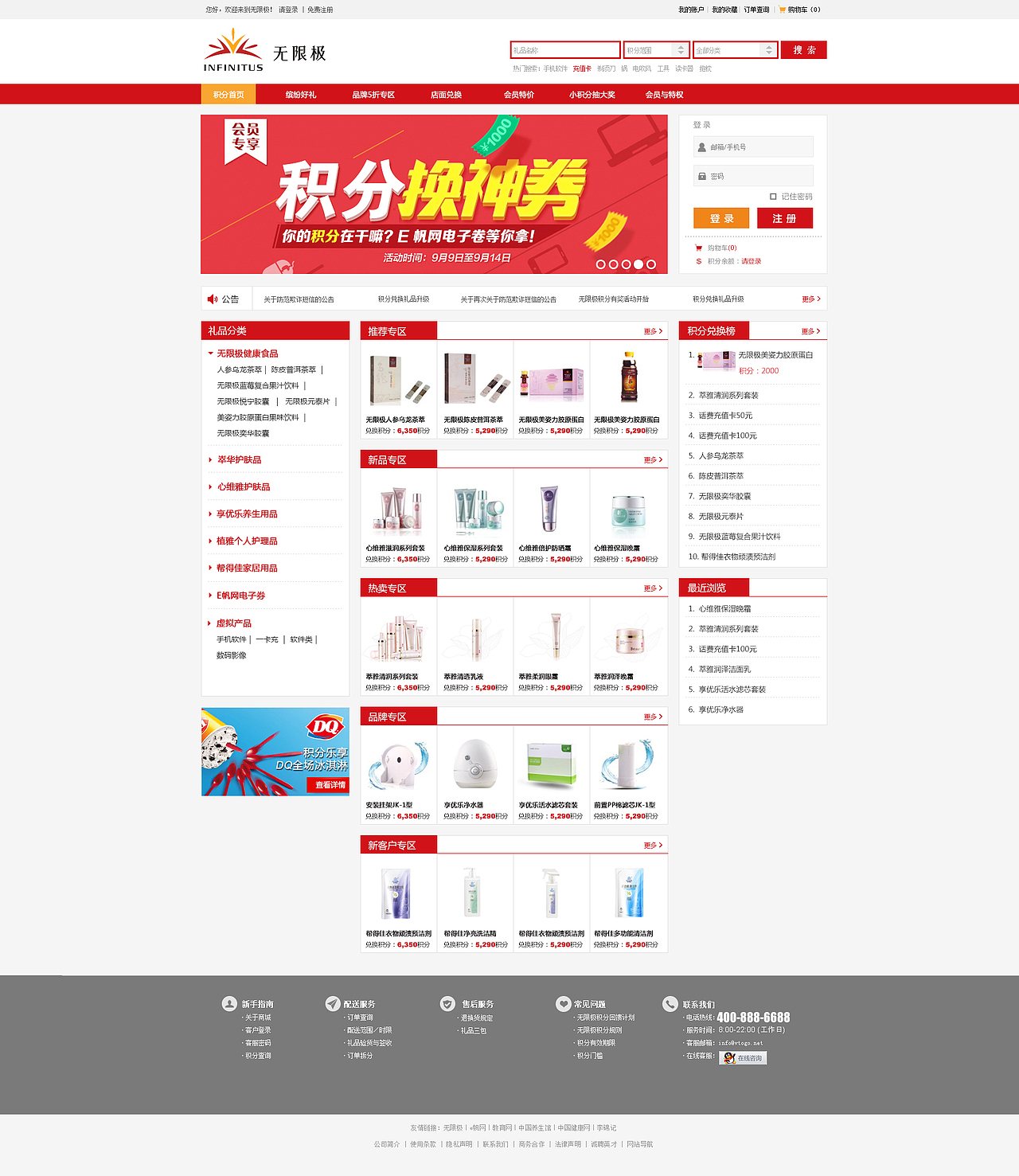 视觉设计／网页（图ZMzE3Nzc1NTY=） - 其他网页 - 站酷设计师dear_lover原创素材 - 站酷ZCOOL