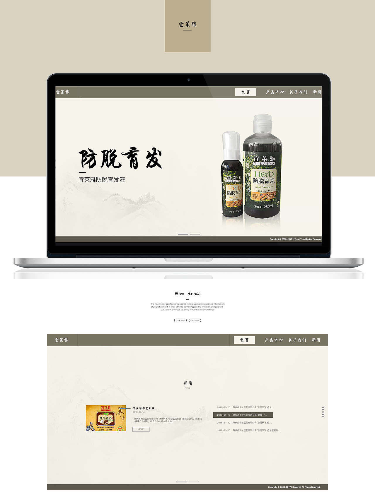 中国风短版网页（图ZNzgzNDY5MzI=） - 企业官网 - 站酷设计师1059980115原创素材 - 站酷ZCOOL