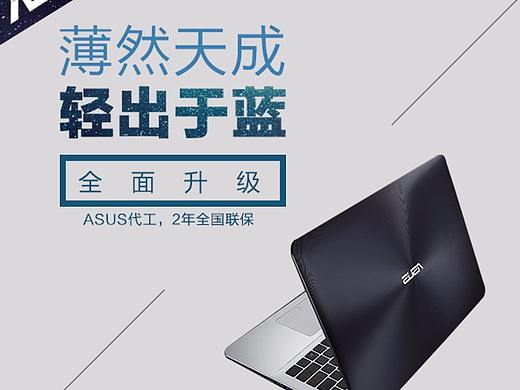 钻展 直通车主图