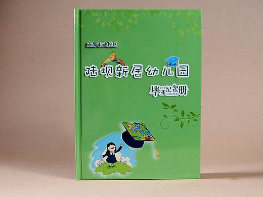 贵阳市幼儿园毕业相册-贵阳毕业纪念册设计-同学录定制