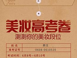 轻岁