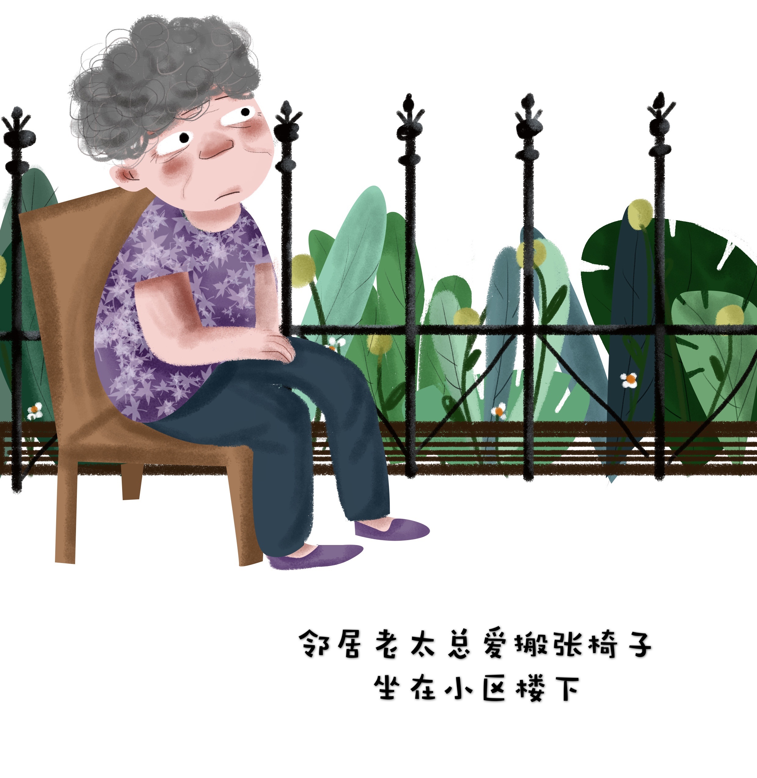 乌镇管家系列-扶老奶奶过马路|插画|商业插画|litaooo - 原创作品 - 站酷 (ZCOOL)