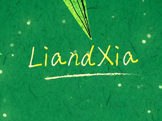 和好友（个人主页-ZNDQ5MzAxNDA=） - 艺术插画 - 站酷设计师菠菜莱科原创素材 - 站酷ZCOOL