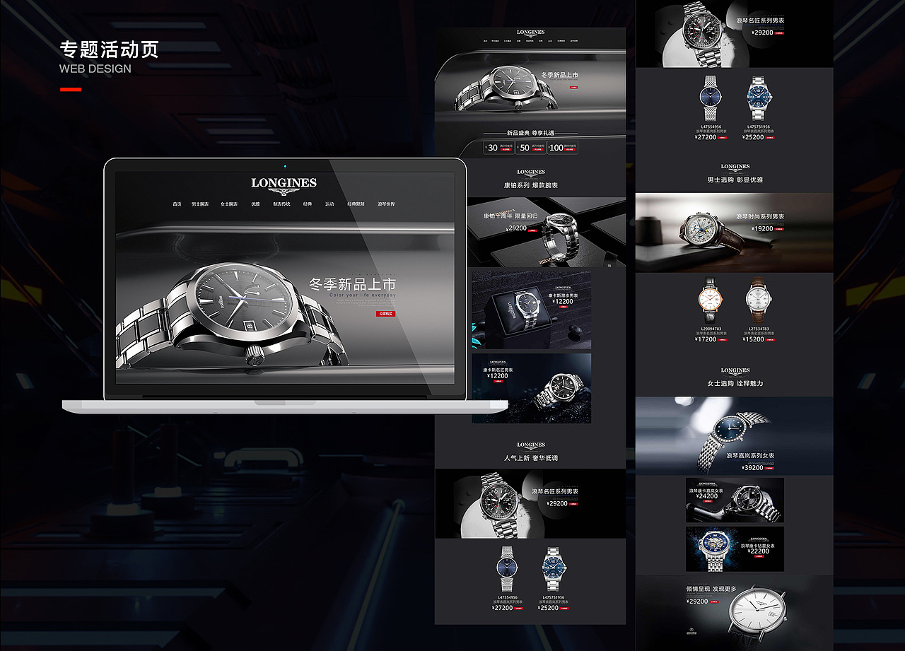 ui作品集（图ZMjIxNTk0MDc2） - APP界面 - 站酷设计师陆子初原创素材 - 站酷ZCOOL