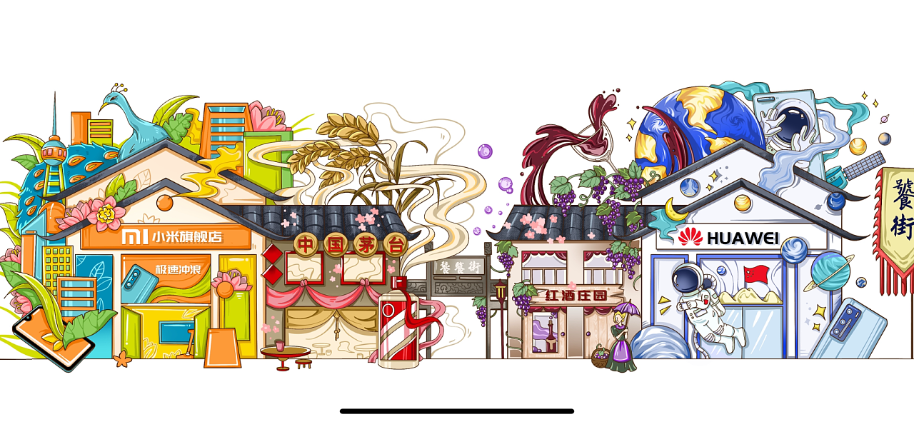 原创插画商业街|插画|商业插画|蓝色小猴 - 原创作品 - 站酷 (zcool)