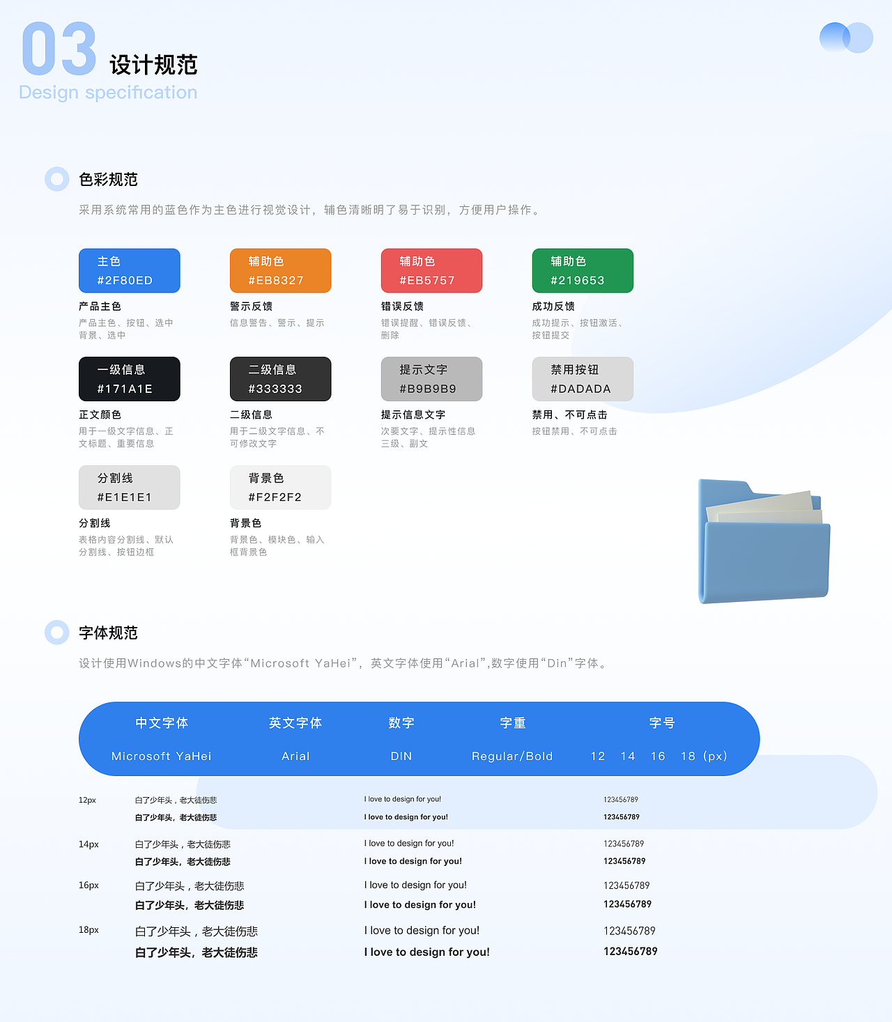 2021作品集（图ZMjc2MTkyNjg4） - 交互/UE - 站酷设计师fclywh原创素材 - 站酷ZCOOL