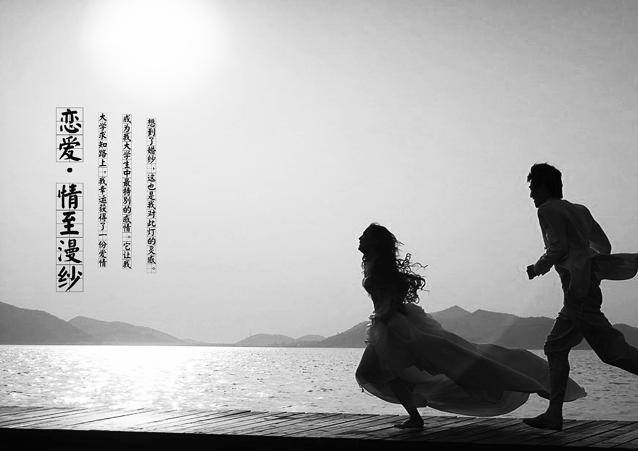 “重生”#东北石油大学 邹般般