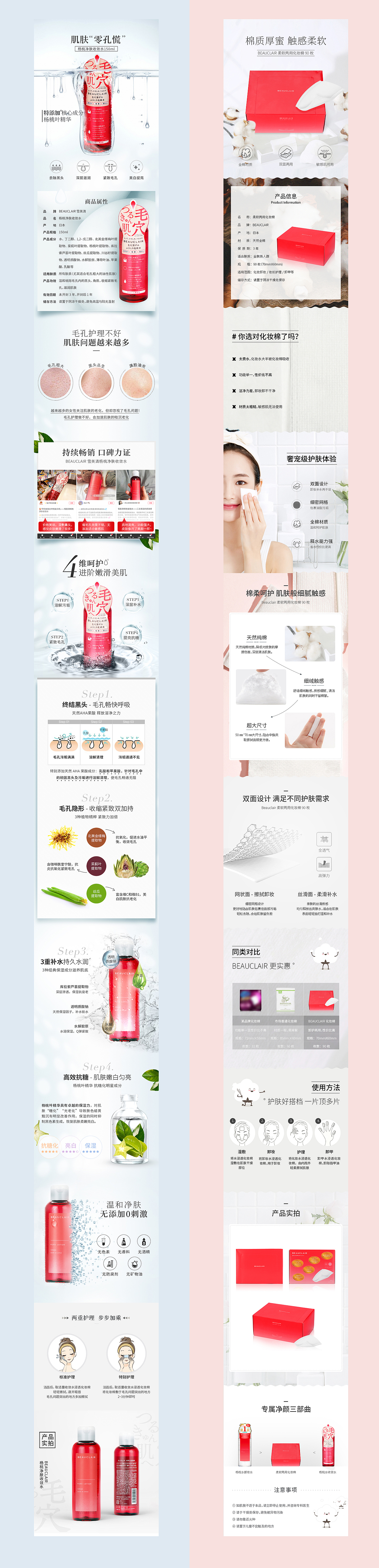 HBlab海外旗舰店页面素材（图ZMTIwMjIwMjA4） - 运营设计 - 站酷设计师洋洋2020原创素材 - 站酷ZCOOL