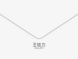 个人简历