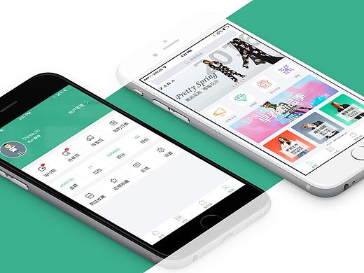 移动端商城app设计