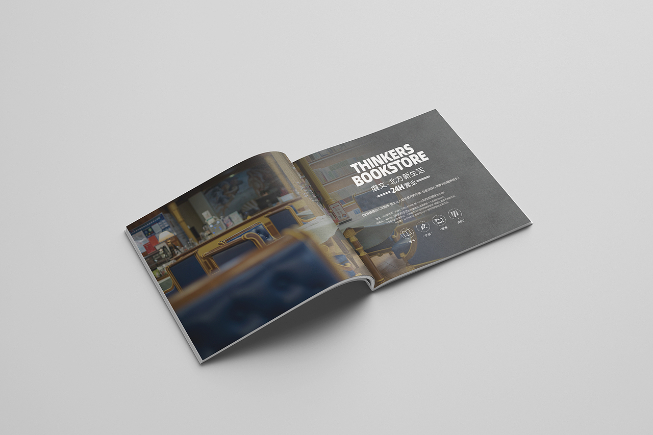 菜谱杂志设计（图ZMjM4NzU2NTQ0） - 书籍/画册 - 站酷设计师新意设计工作室原创素材 - 站酷ZCOOL