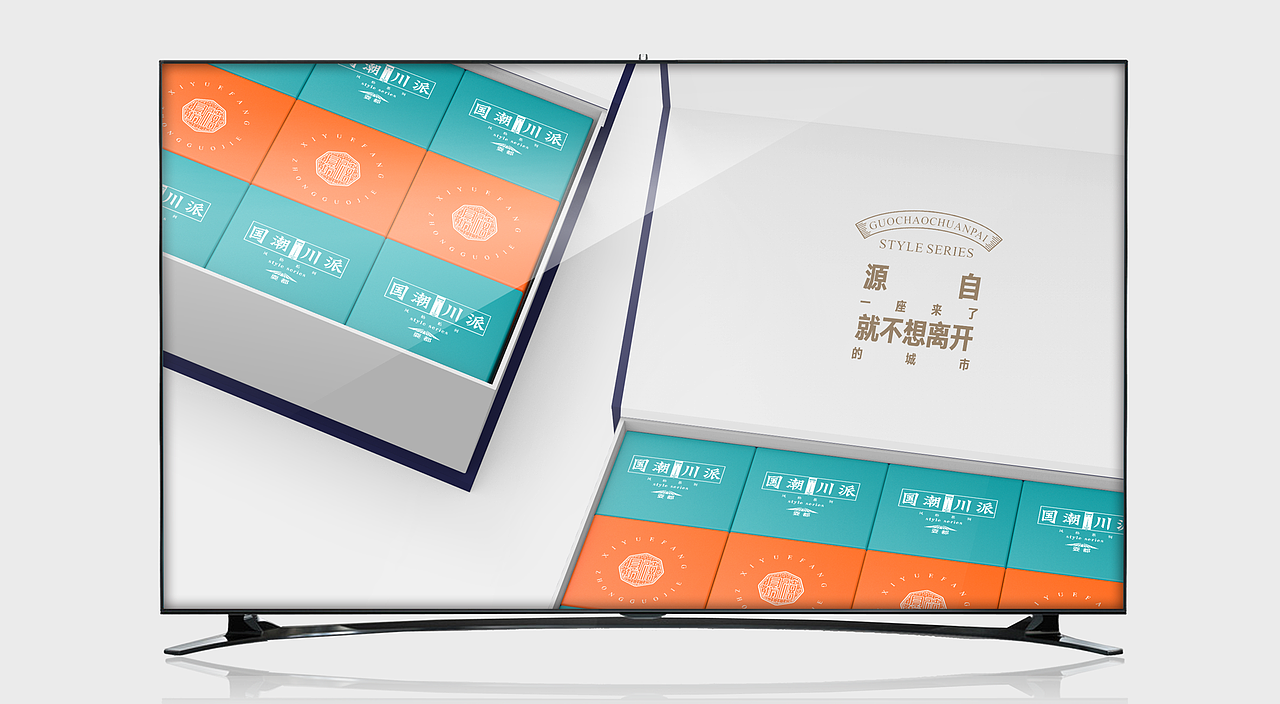 原创国潮月饼包装 月饼礼盒 中秋月饼（图ZMjY2NzI1MzMy） - 包装 - 站酷设计师猫头鹰包装设计原创素材 - 站酷ZCOOL