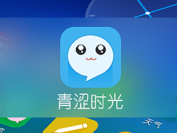 青涩时代（图ZMTYwNjc4MDA=） - 图标 - 站酷设计师kingfanxt原创素材 - 站酷ZCOOL