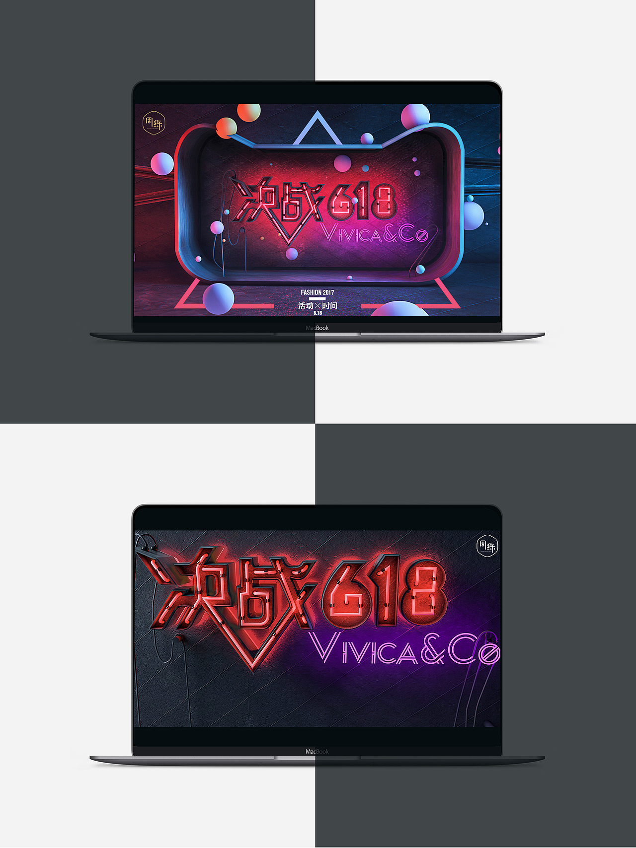 决战618（图ZODE2ODA1MDA=） - 字体/字形 - 站酷设计师R_Ran原创素材 - 站酷ZCOOL