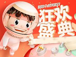双十一