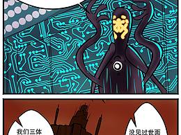 【三體小腦洞】