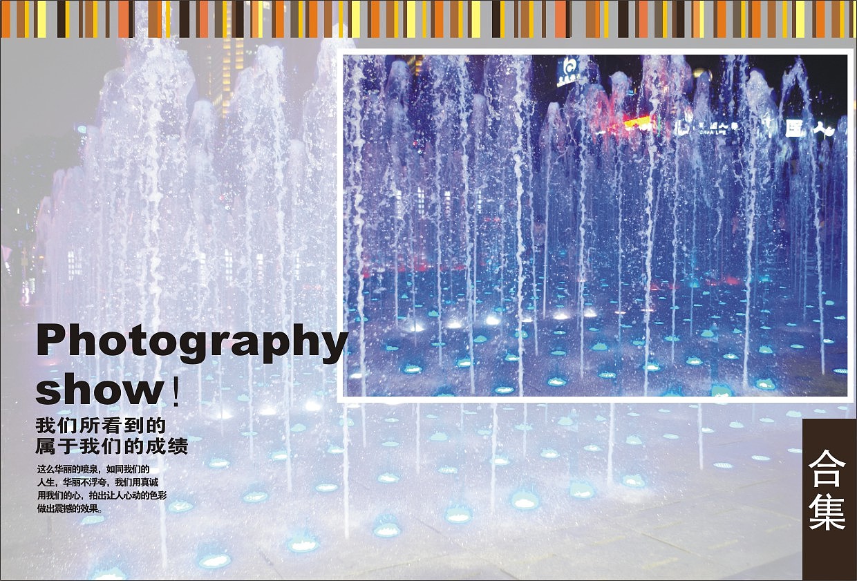 我的班级。156！！（图ZMTEzNjMxNTY=） - 书籍/画册 - 站酷设计师今天也想暴瘦的CC原创素材 - 站酷ZCOOL