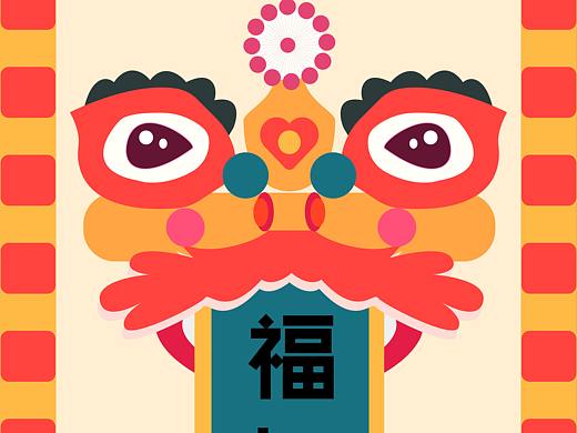 舞狮抱枕设计