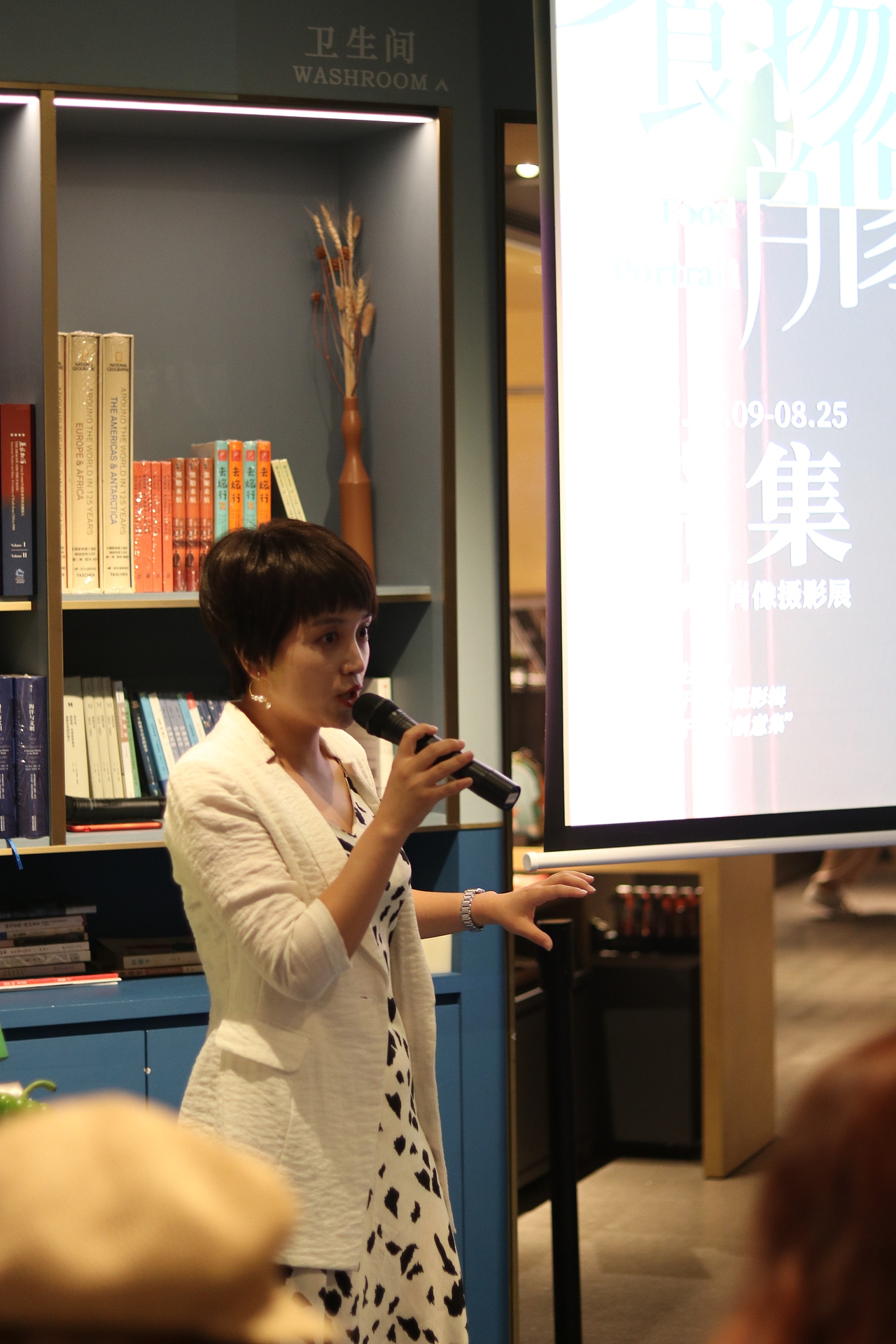 创作个展·食物肖像