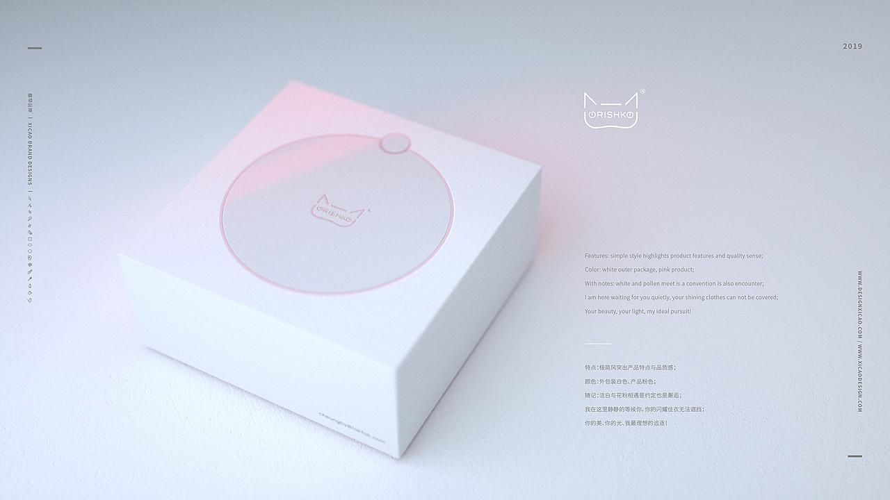 伊美品牌包装设计