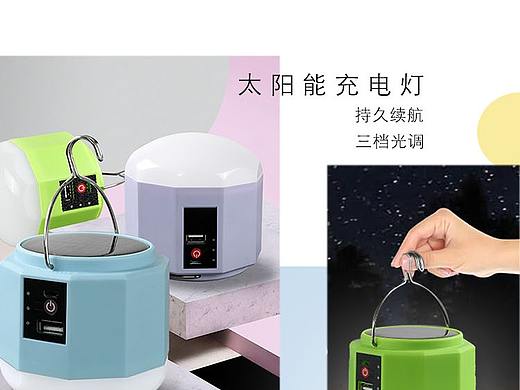 公众号（个人主页-ZNDk4ODIzNDA=） - 宣传物料 - 站酷设计师Z30380785原创素材 - 站酷ZCOOL