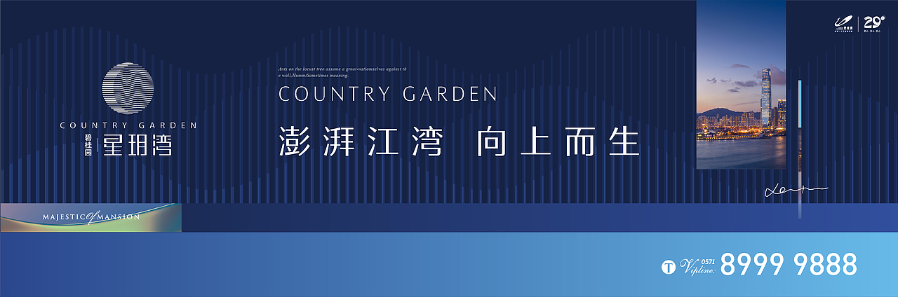 地产提案-星玥湾（图ZMjcwNjc3MTYw） - 宣传物料 - 站酷设计师非著名设计师ybl原创素材 - 站酷ZCOOL