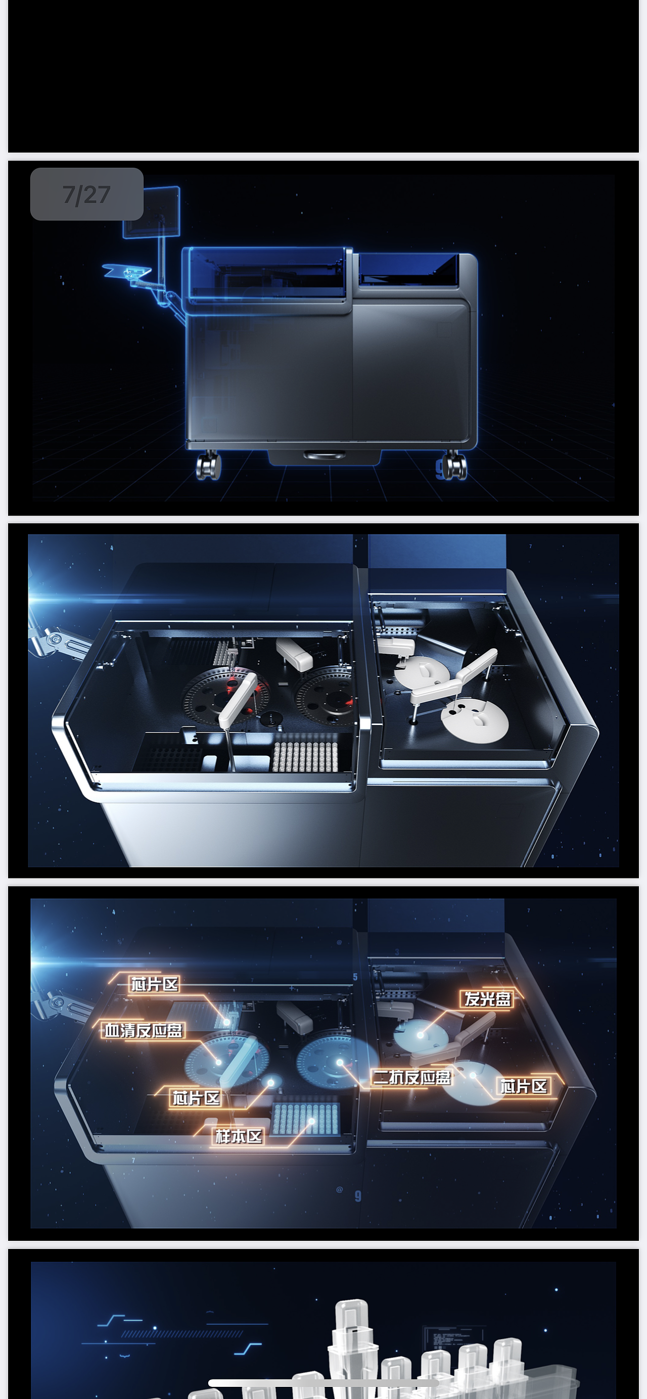 近期一些三维动画作品