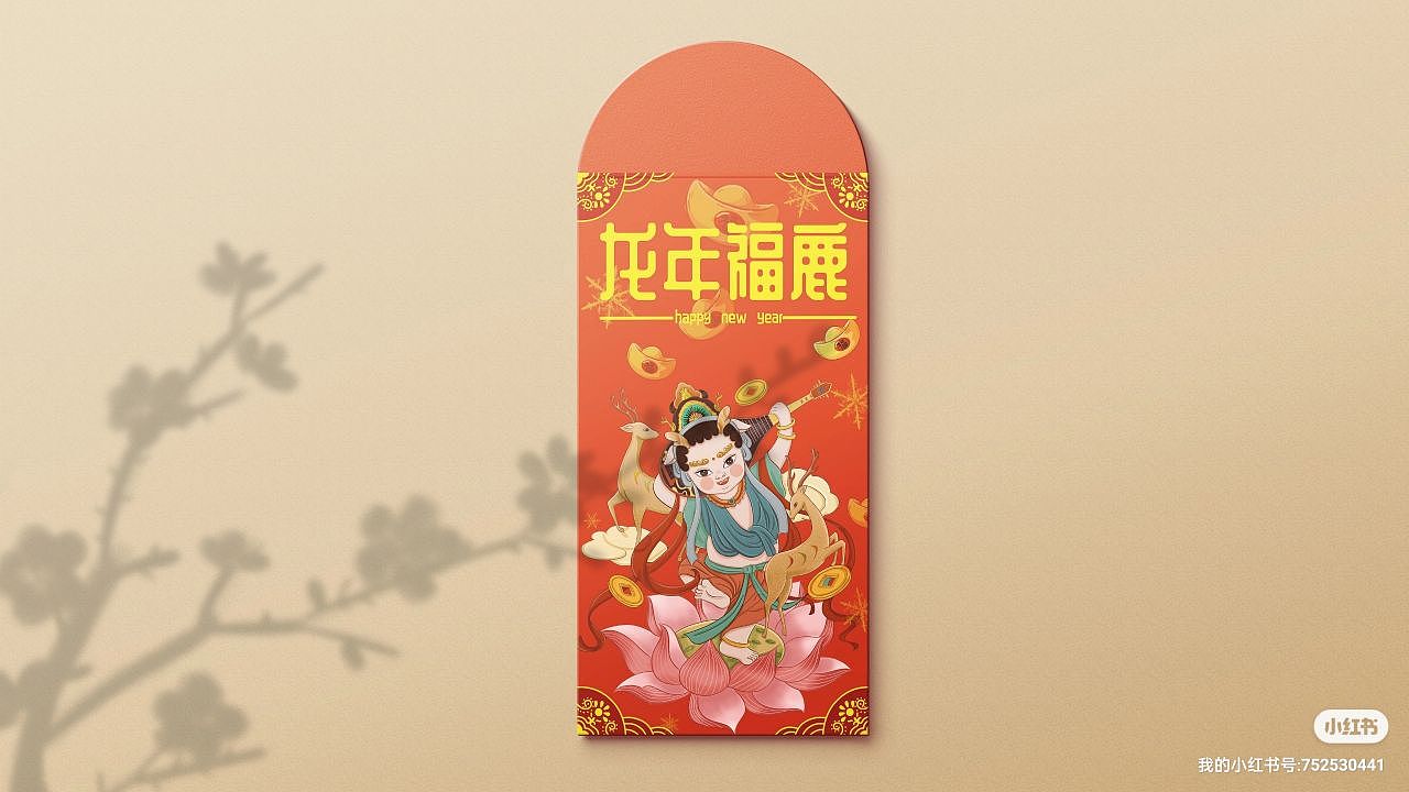 新年紅包設(shè)計（圖ZMzUyNTkxNDk2） - 商業(yè)插畫 - 站酷設(shè)計師櫻夢啊原創(chuàng)素材 - 站酷ZCOOL