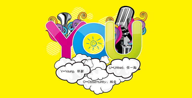 YOU.创意形象（画册）设计——动感地带（图ZMTA0NzQxMzI=） - 图案 - 站酷设计师MrKoki原创素材 - 站酷ZCOOL