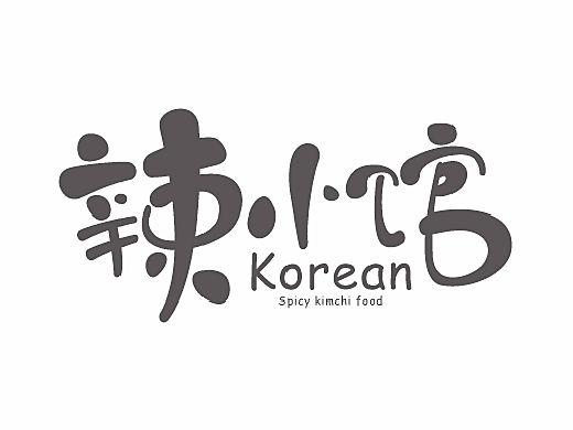 8、9月份字体设计