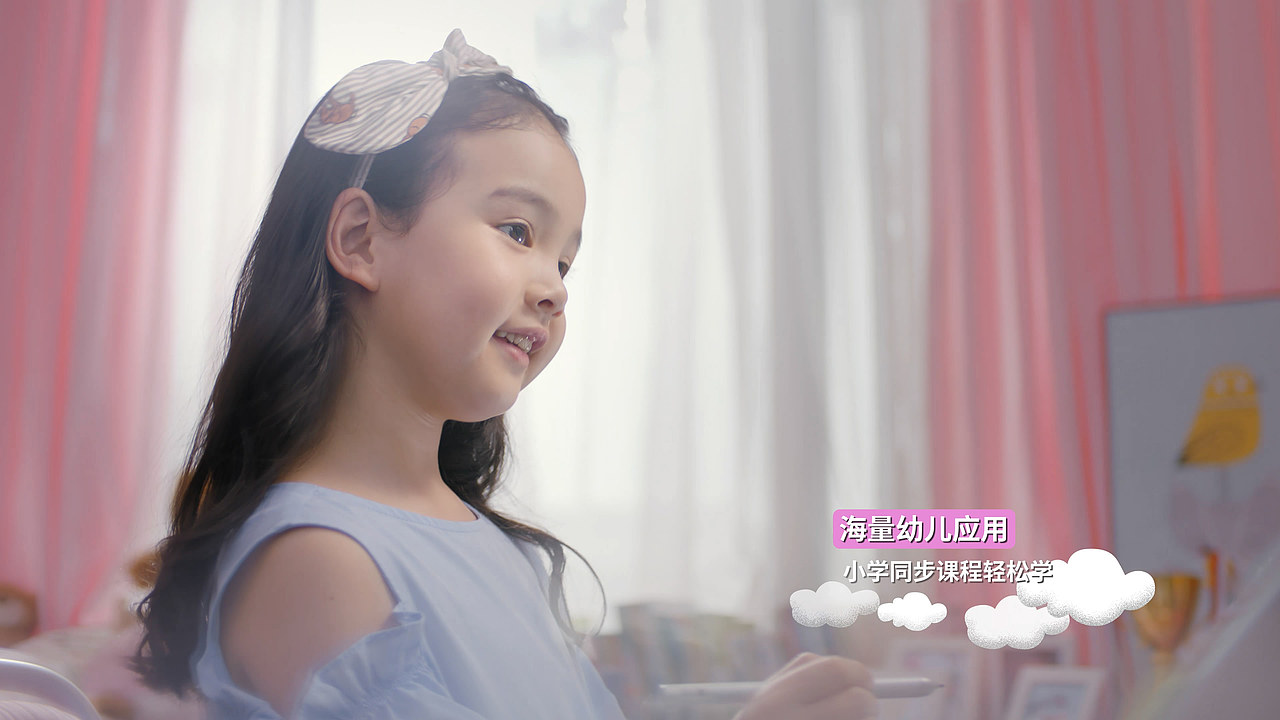 希沃儿童智能平板