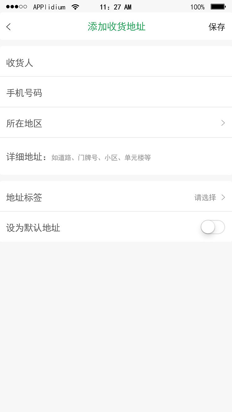中药养生（图ZMTY0OTAyODU2） - APP界面 - 站酷设计师谜之2017ttt原创素材 - 站酷ZCOOL