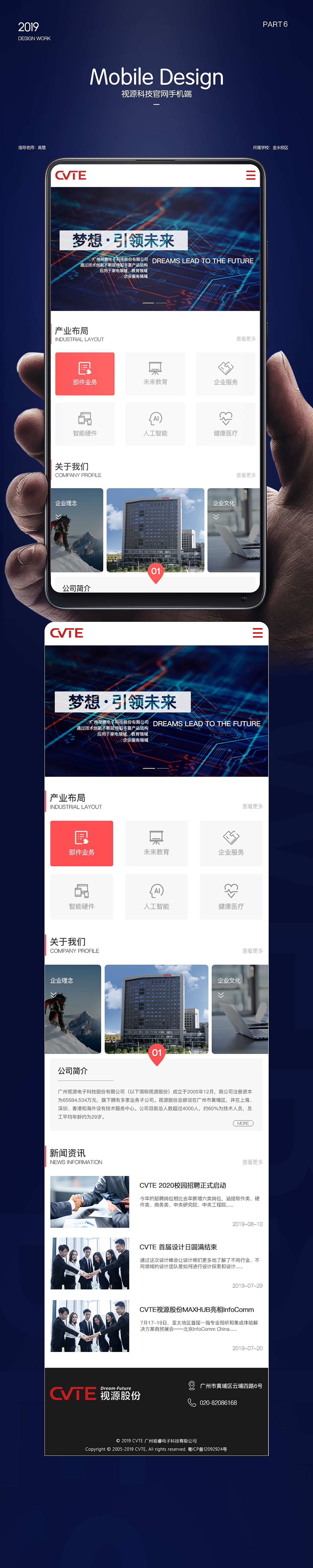 作品集（图ZMTc2MTUwODgw） - 电商 - 站酷设计师Z66706025原创素材 - 站酷ZCOOL