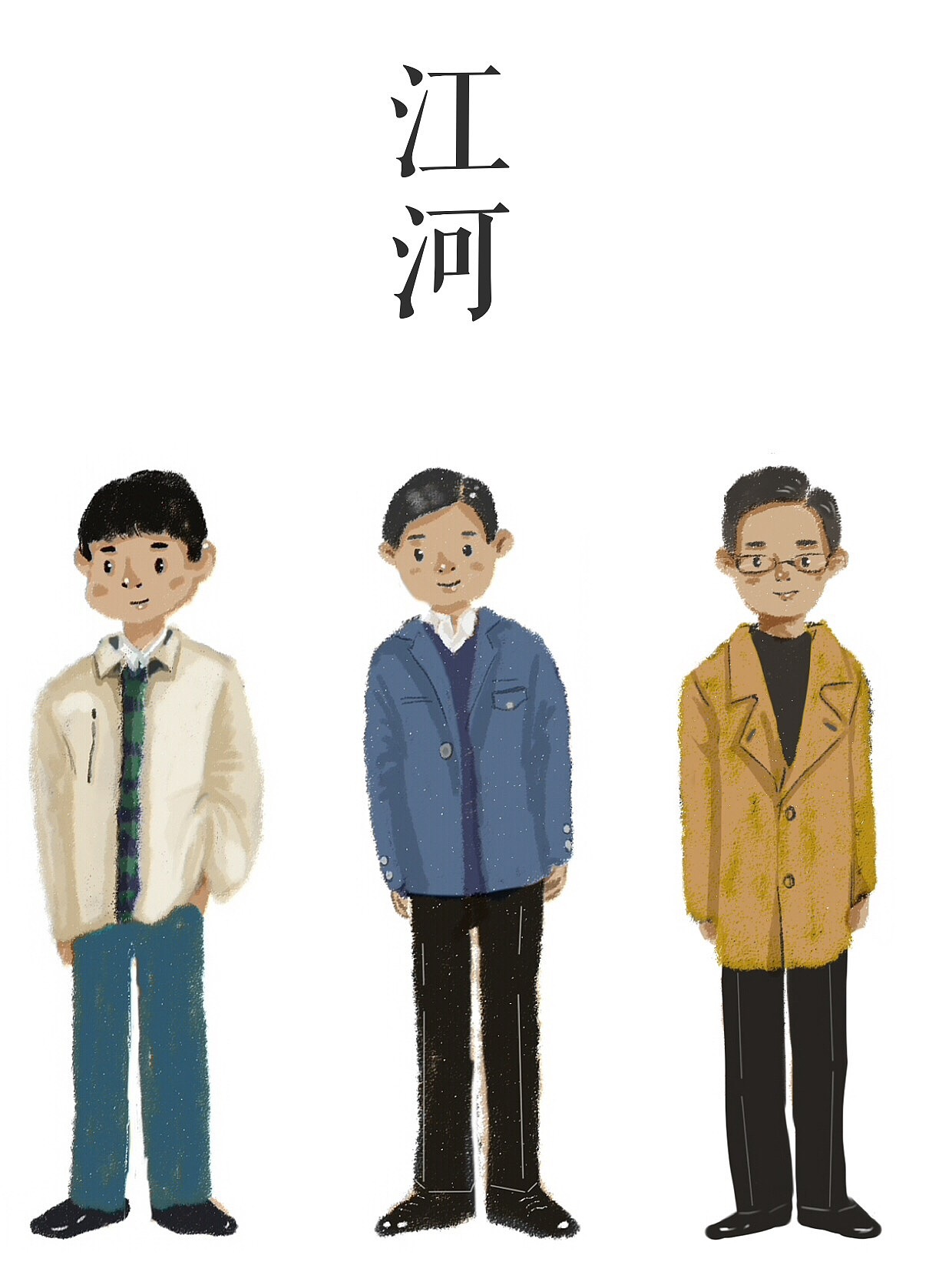 这些年的不务正业（图ZMjAwOTI3ODI0） - 创作习作 - 站酷设计师pp的小口袋原创素材 - 站酷ZCOOL
